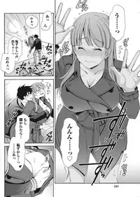 Monthly Vitaman 2018-01 [Digital]