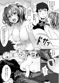 COMIC HANA-MAN 2019-02 [Digital]