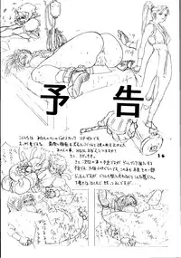 [eromafia] Agi (King og Fighters)