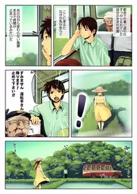 Comic Magnum Vol.12 [Digital]