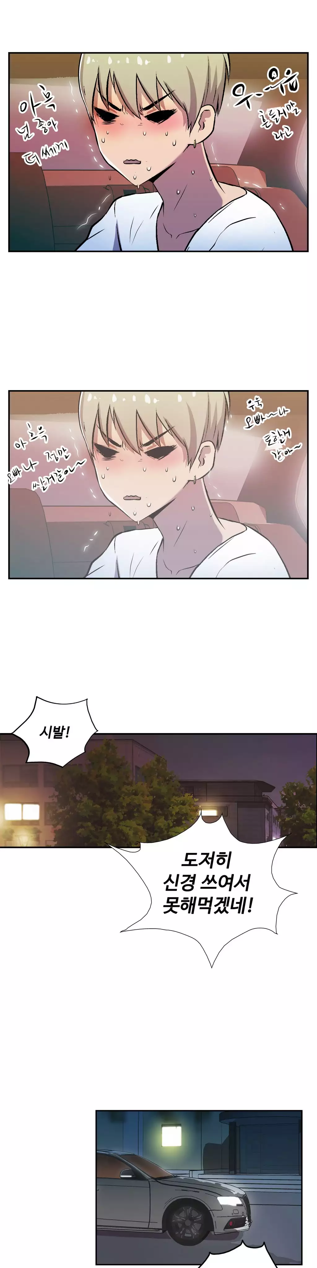 One Room Hero Ch.1-36