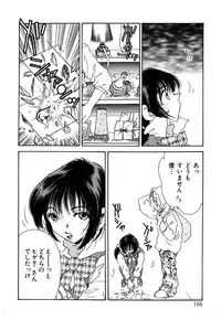 [Kugayama Rikako] Berry Very Strawberry