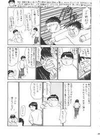 (CSP4) [Studio Kimigabuchi (Kimimaru)] ComiSpe (Neon Genesis Evangelion, Keroro Gunsou)