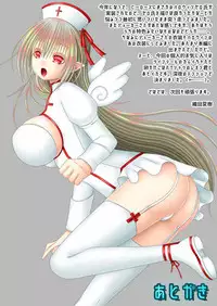 [Oda Natsuki] Kamui-chan Halloween 3 (Fire Emblem if)