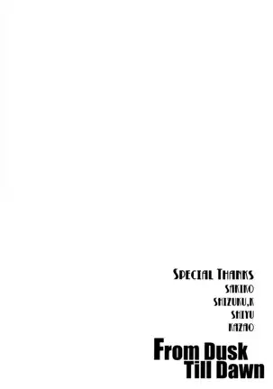 From Dusk Till Dawn - Durarara doujinshi