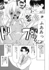 [Sou Akiko] Gekkakou