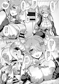 [NIGHT FUCKERS (Mitsugi)] Itsumo no Yuel (Granblue Fantasy) [Digital]