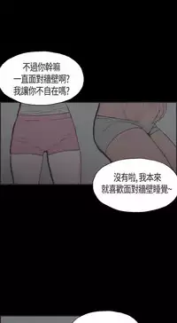 同居【chinese】1-7