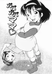 [Gokatsuin Naka] Gou Musume ~ Go Waribiki Musume ~ Go-Musu