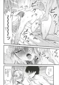 (C93) [Kikaguchi (Kikaguchi)] Mord ni demo Nare!! (Fate/Grand Order)