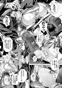 [NABURU] Oyako Sankan [Digital]