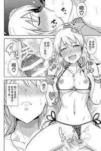 (C89) [PLANT (Tsurui)] Oshiete MY HONEY 2 Kouhen (THE IDOLM@STER) [Chinese] [脸肿汉化组]