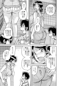 Action Pizazz Special 2015-09 [Digital]