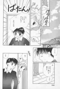 [Anthology] COMIC Zushioh 7