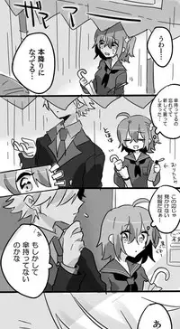 [mizmichan] Karu guda ♀ chūshin rogu ④(Fate grand order)