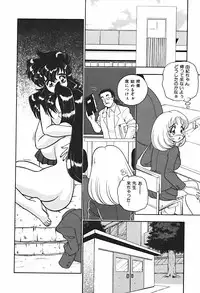 [Wingbird] Ano Ko wa Dangerous!