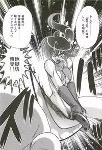 [Kamitou Masaki] Seirei Tokusou Fairy Saber W - Ookami to Momojiri Musume