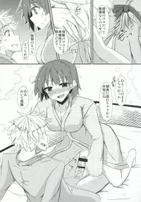 (COMIC1☆8) [Giniro Noel (Yuma)] Hiryuu to Hitori Nikousen Sand (Kantai Collection)