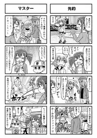 [Gachonjirou] Nonki BOY Ch. 1-36