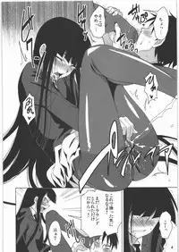 (C78) [Mumumu Jirushi (MUMU)] Now Playing... (Houkago Play)