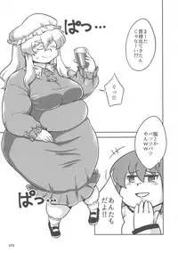 (Reitaisai 15) [Hermit9 (Various)] Touhou Oniku Goudou San (Touhou Project)