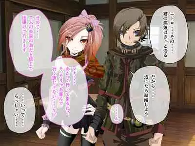 C.U nitoronyiru CG novel 2