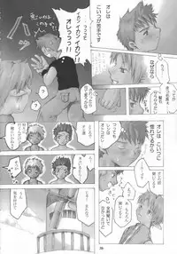 [Saku Saku Circle] Mirukurenbasu