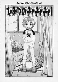 [Yanagawa Rio] Hanjuku Shoujo - Half Boiled Lolita [English]