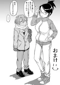 [Anegaoka Sanchoume (Okyuuri)] Juku Koushi Niyoru Kousoku Gyakure [Digital]