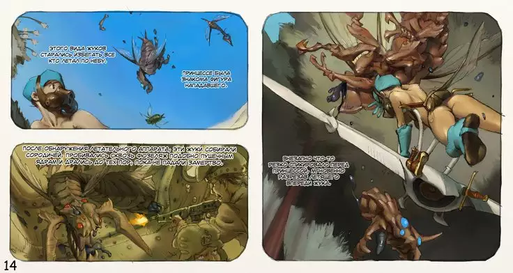 Mushi Mezuru Himegimi 3