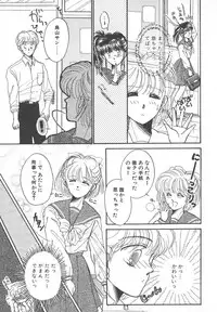 [Monogusa Wolf] Naisho no Telephone Date