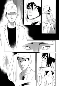 (HaruCC20) [TEN (Akuta)] STEALTH-STORY (Big Hero 6)