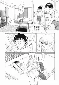 [Kuma-san] Purple Rain