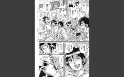 悦母 ～相姦愛に溺れて