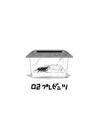 [02 (Harasaki)] Shukketsu Dai Service [Touhou Hen] (Touhou Project) [Digital]