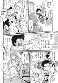 [Manabe Jouji] Kaseifu wa Mama