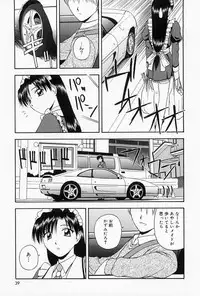 [Satou Chagashi] Home Maid Sisters