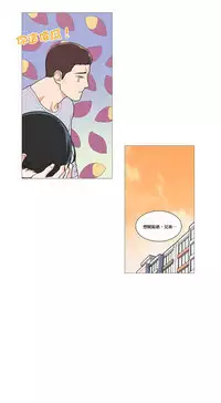 [The Jinshan] Sadistic Beauty | 虐美人 Ch.1-46[Chinese] [17+沒有漢化]