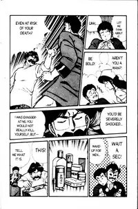 [Inui Haruka] Ogenki Clinic Vol.1 [English]