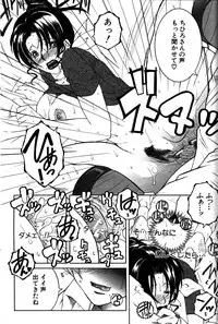 COMIC MILF 2011-06 Vol. 1