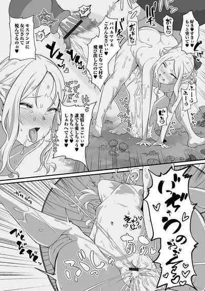 Isekai Musume to no Kousetsu Vol.6