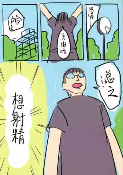 Onegai Shitara Misete kureru Onnanoko-tachi vol.2