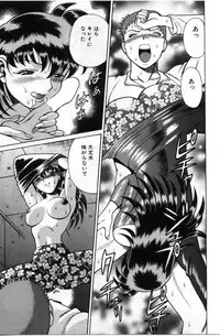 [Tamaki Nozomu] Gomenne Acchie [Gekan]