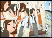 [Ponpharse] Ponpharse vol. 6 "Mama" Hen [Chinese] [笔头个人汉化]