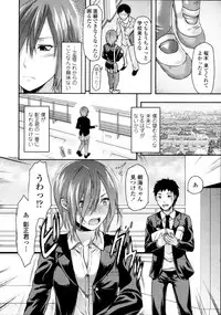 COMIC Tenma 2011-05
