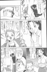 COMIC Penguin Club Sanzokuban 2001-03
