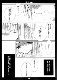 [Charcot] Yandere Days (Various)