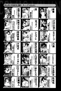 BUSTER COMIC 2016-01