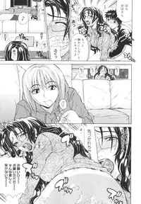 [Tokie Hirohito] Pearl Rose