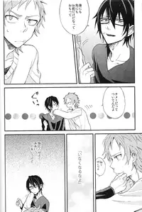 (C85) [allchu. (m)] Tsugou no ii Sekai (K)